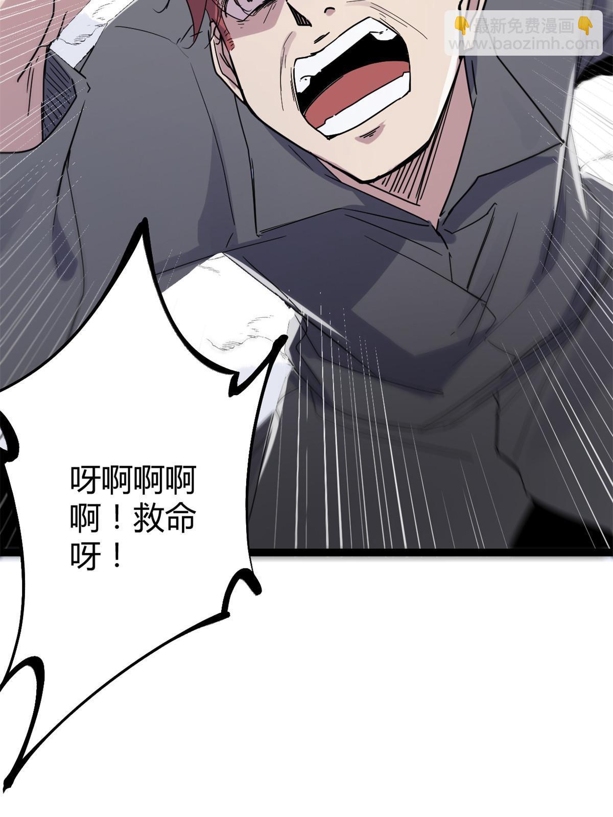 185 再见了，洪蛮洲(1/2)-第187话