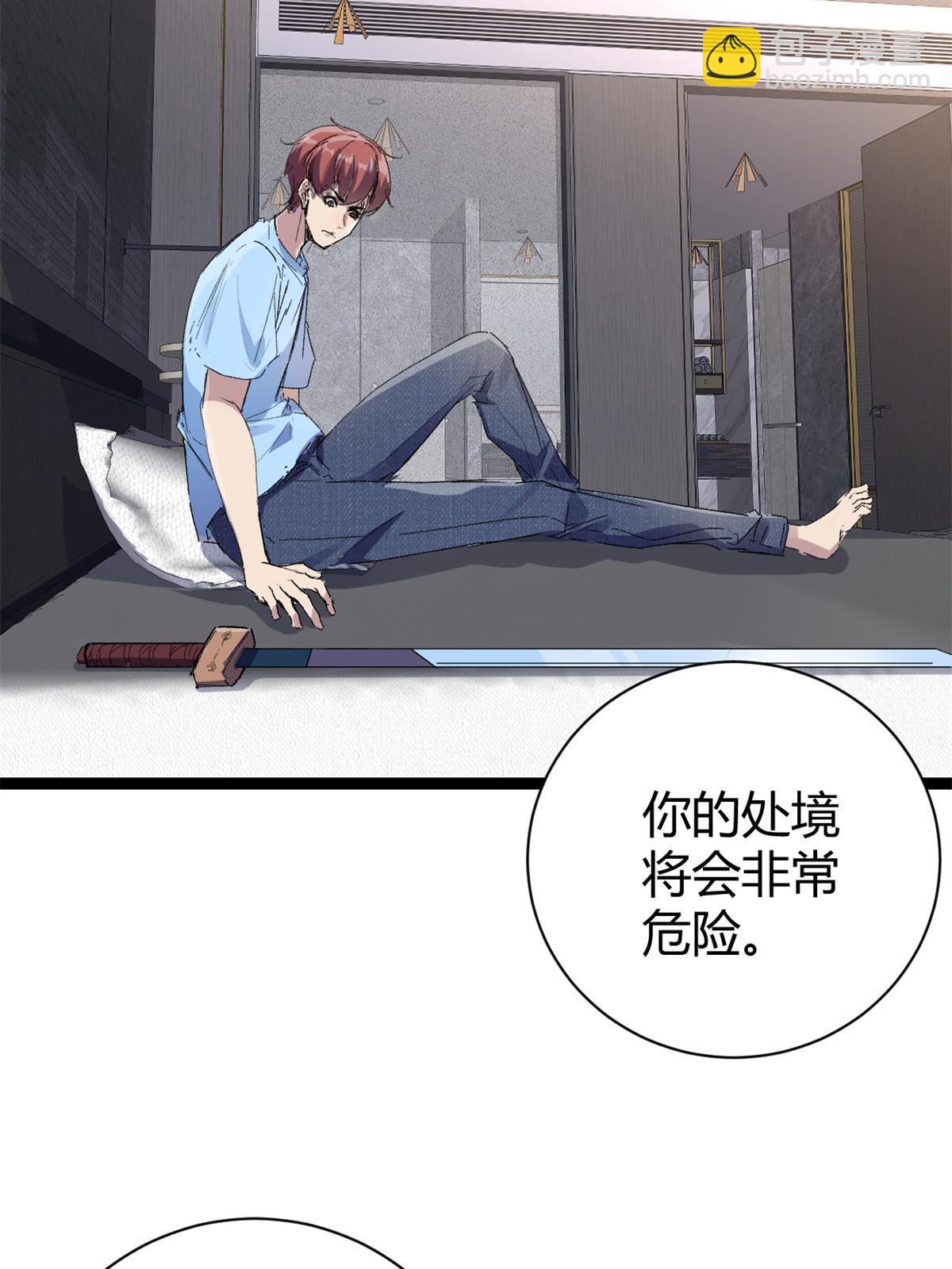 185 再见了，洪蛮洲(1/2)-第187话