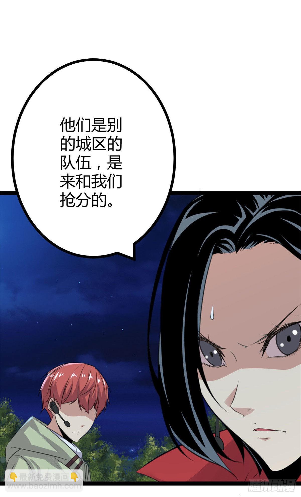19 包藏祸心(1/2)-第21话