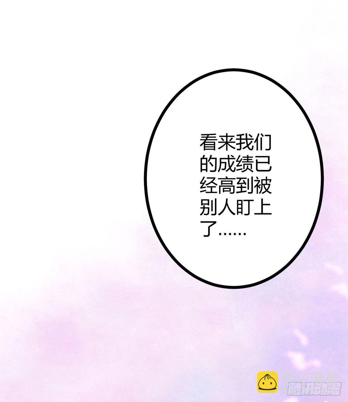 19 包藏祸心(1/2)-第21话