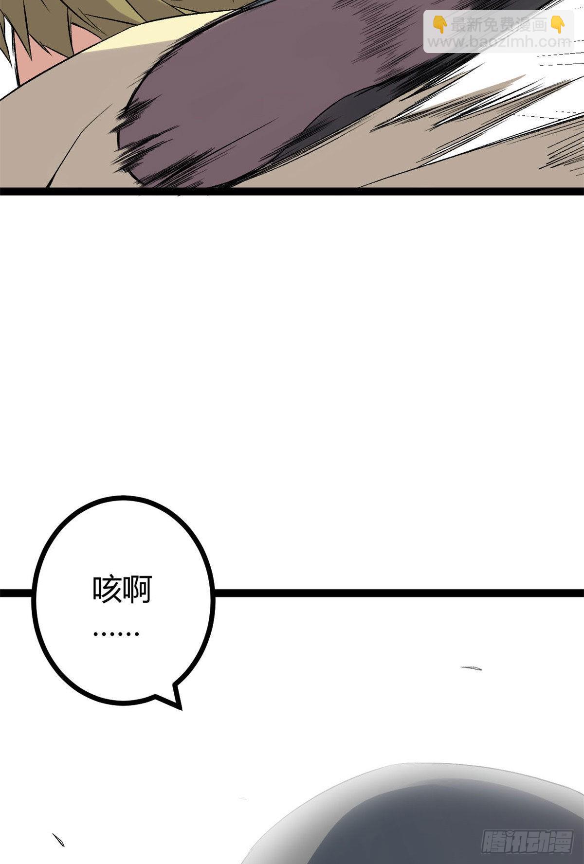 19 包藏祸心(1/2)-第21话