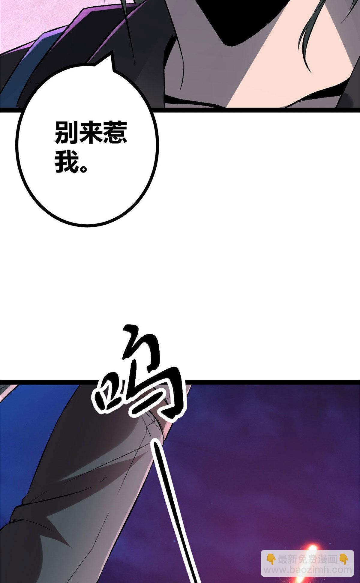 19 包藏祸心(1/2)-第21话