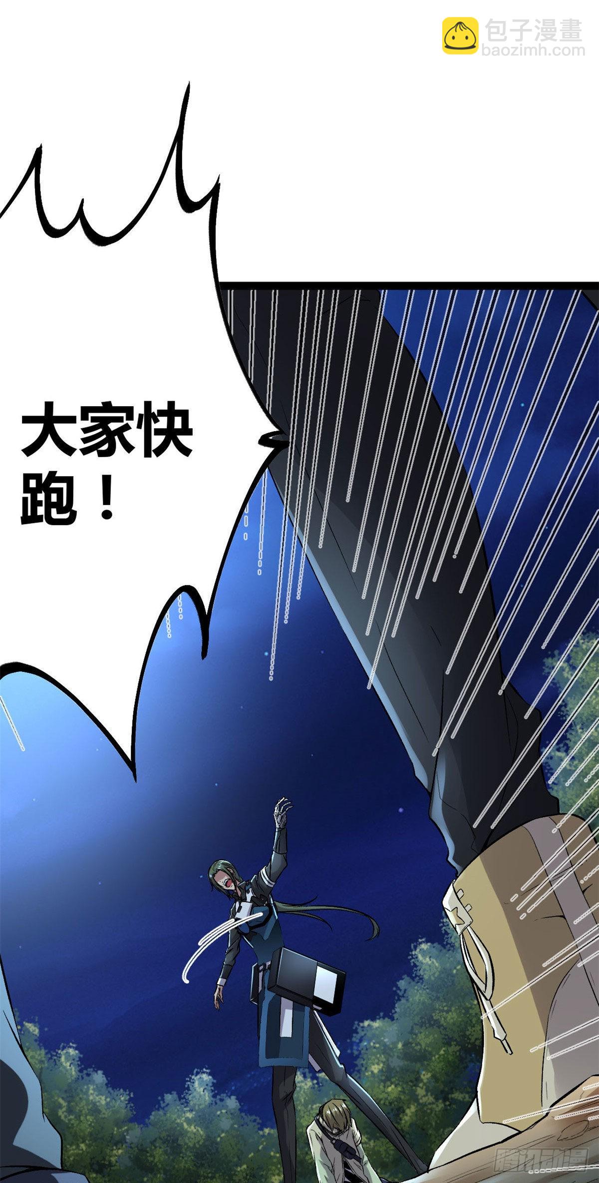 19 包藏祸心(1/2)-第21话