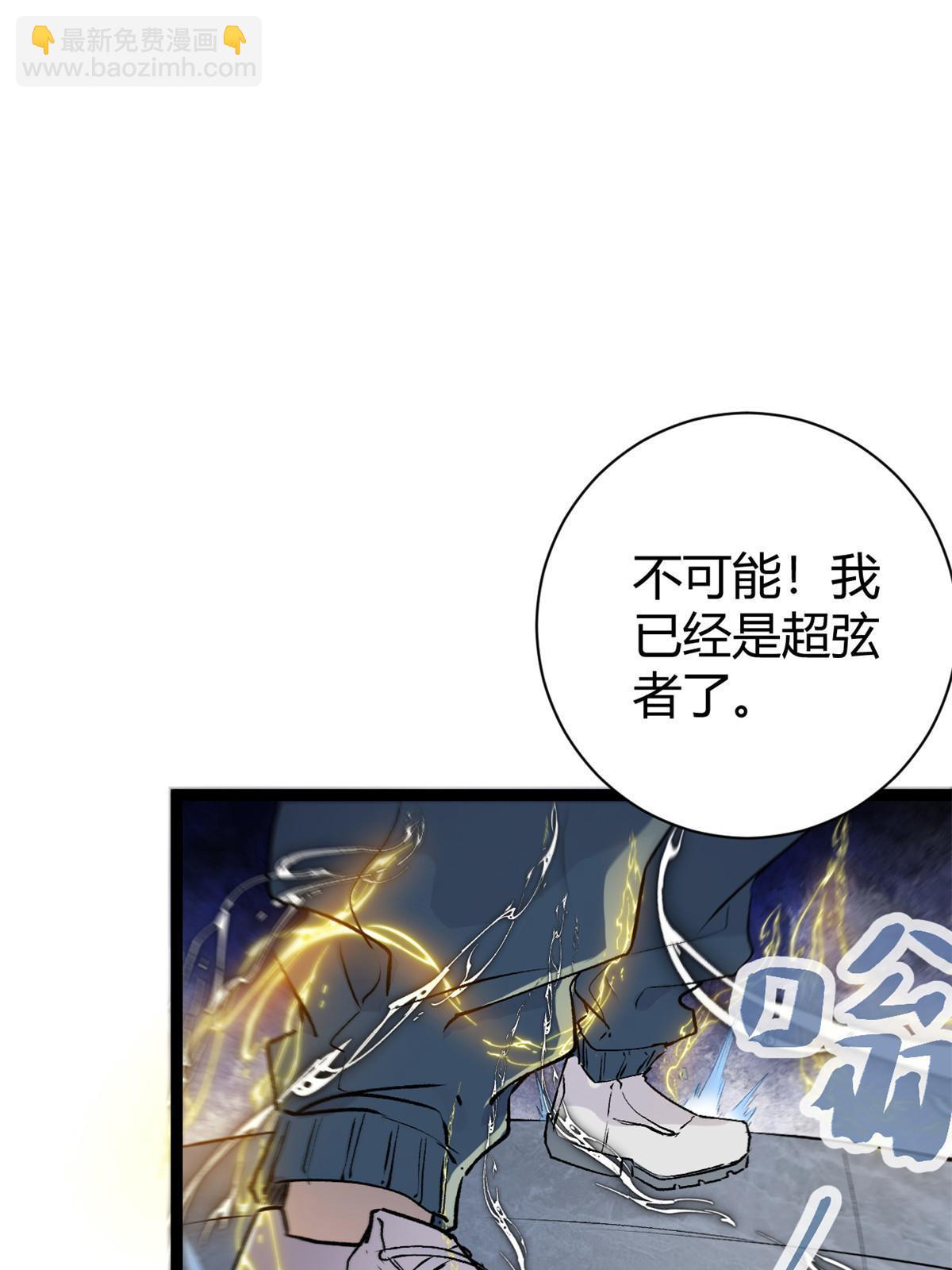 187 变强的唐若尘(1/2)-第189话