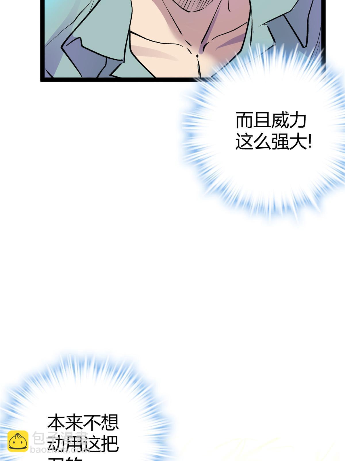 187 变强的唐若尘(1/2)-第189话