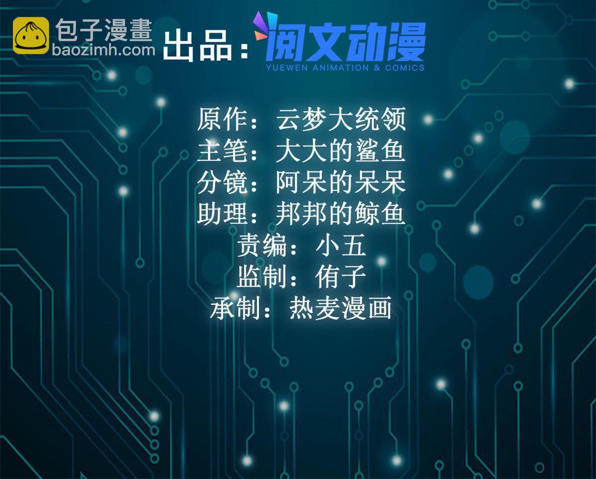 187 变强的唐若尘(1/2)-第189话