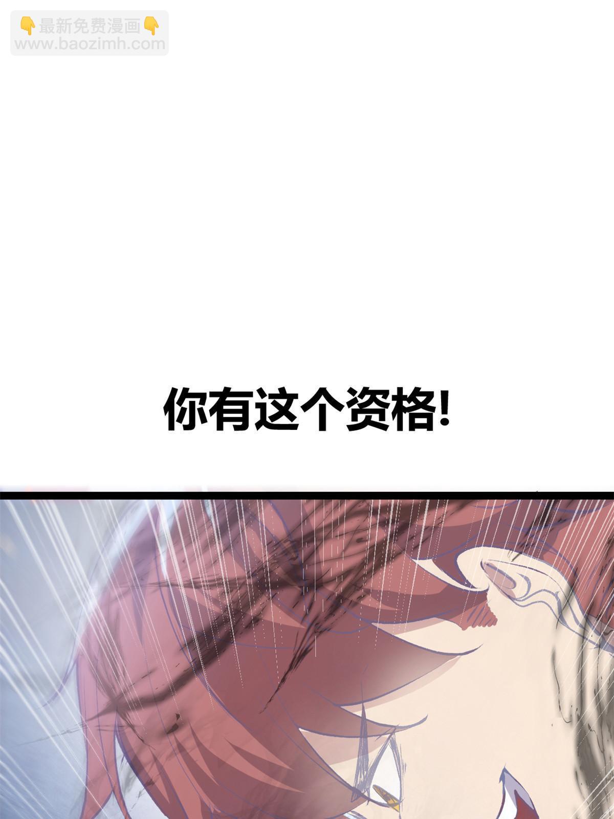 187 变强的唐若尘(1/2)-第189话