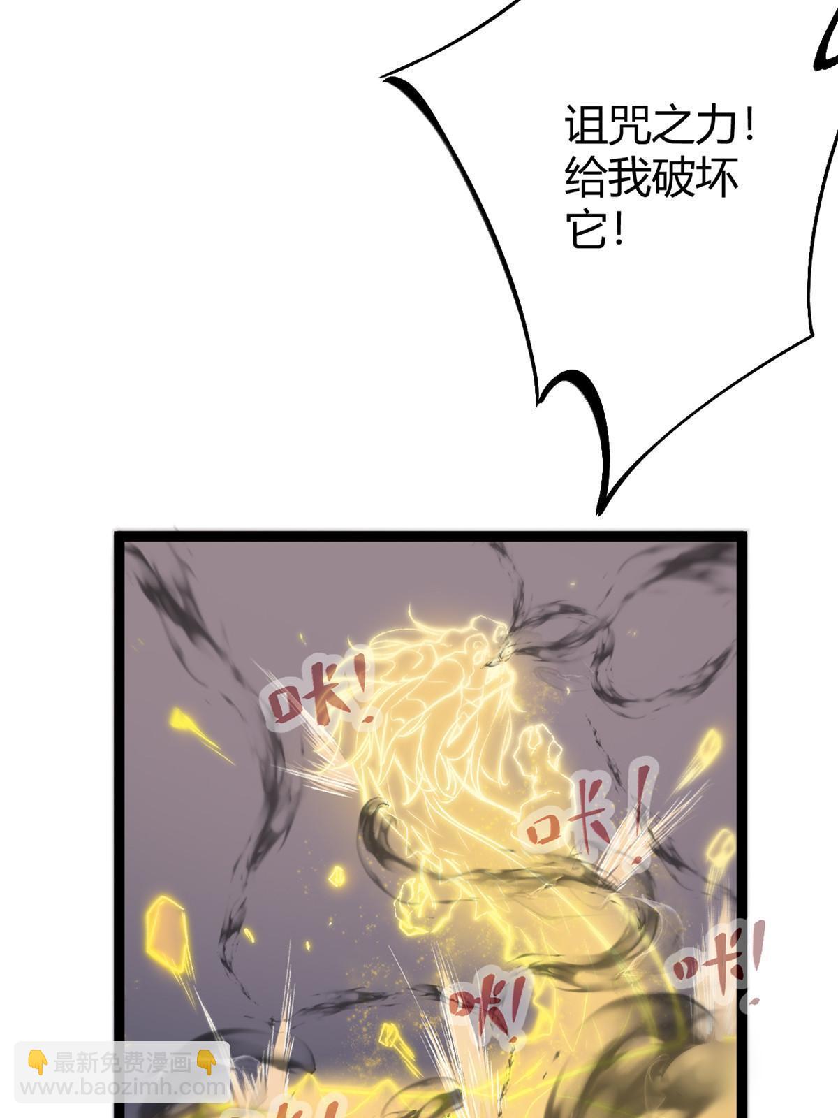 187 变强的唐若尘(1/2)-第189话
