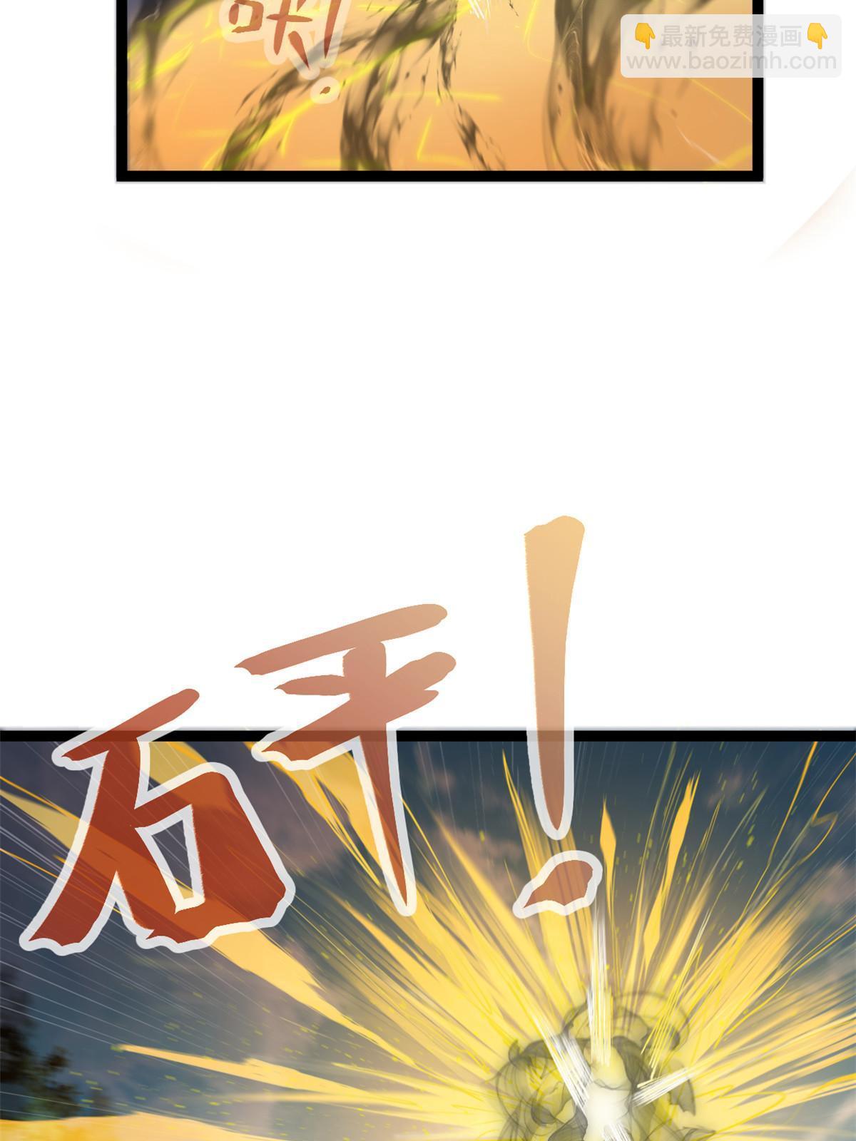 187 变强的唐若尘(1/2)-第189话