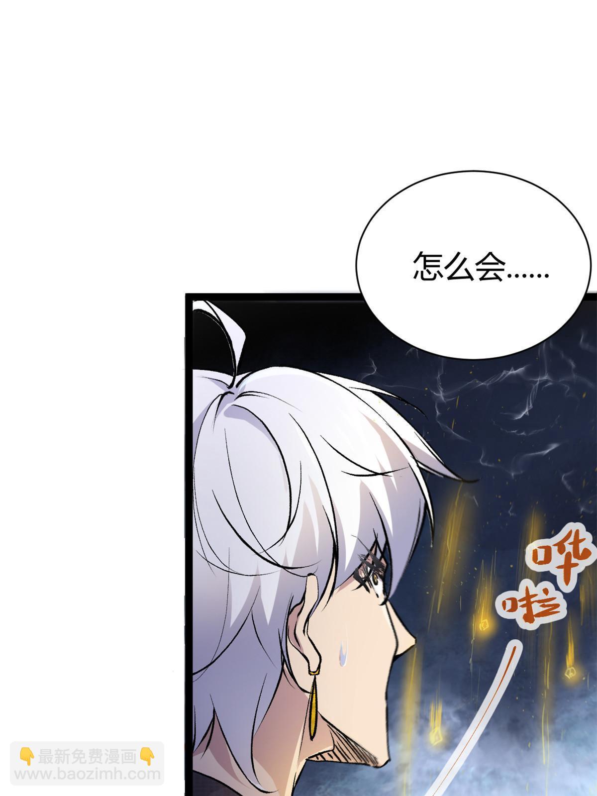 187 变强的唐若尘(1/2)-第189话