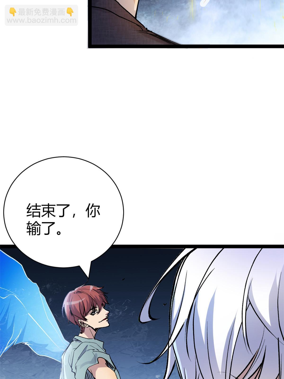 187 变强的唐若尘(1/2)-第189话