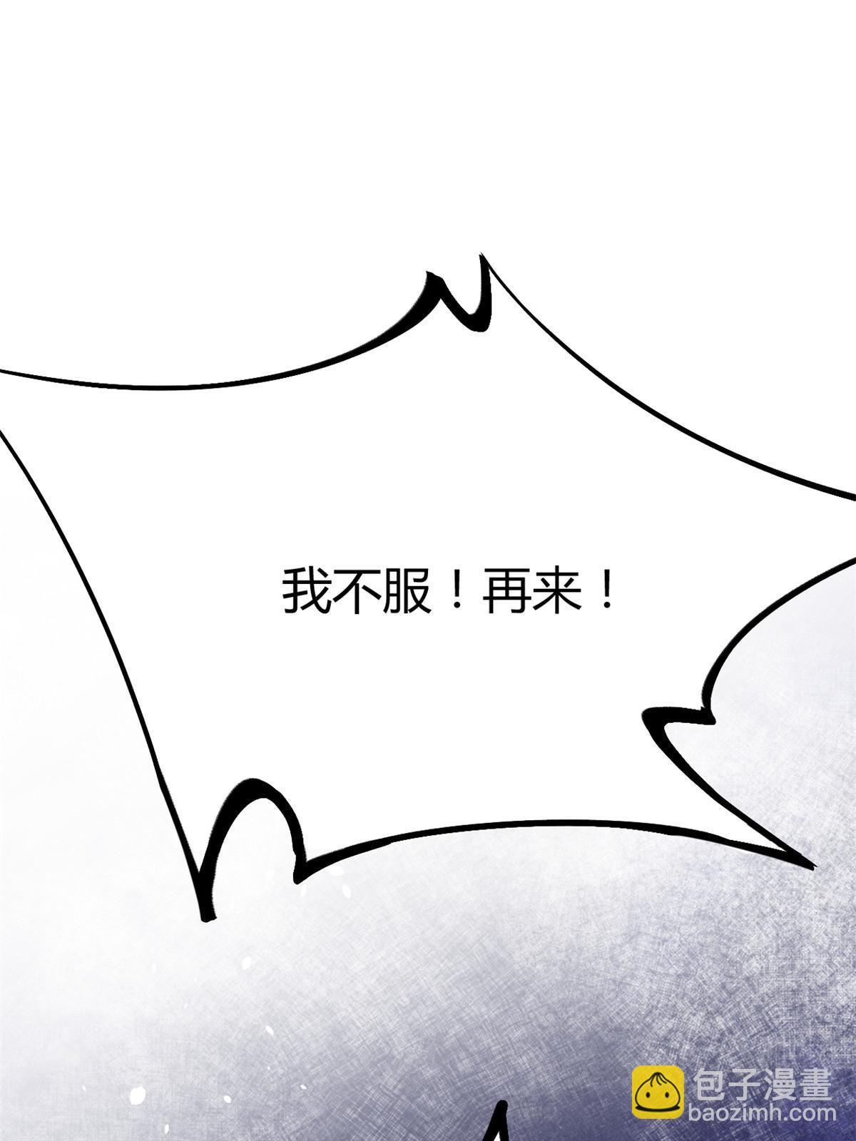187 变强的唐若尘(1/2)-第189话