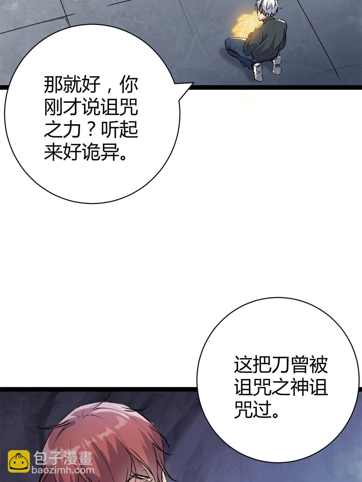187 变强的唐若尘(1/2)-第189话
