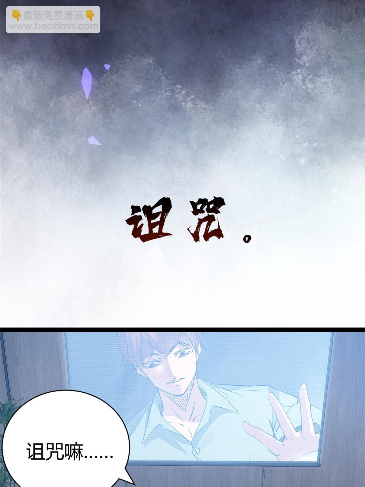 187 变强的唐若尘(1/2)-第189话
