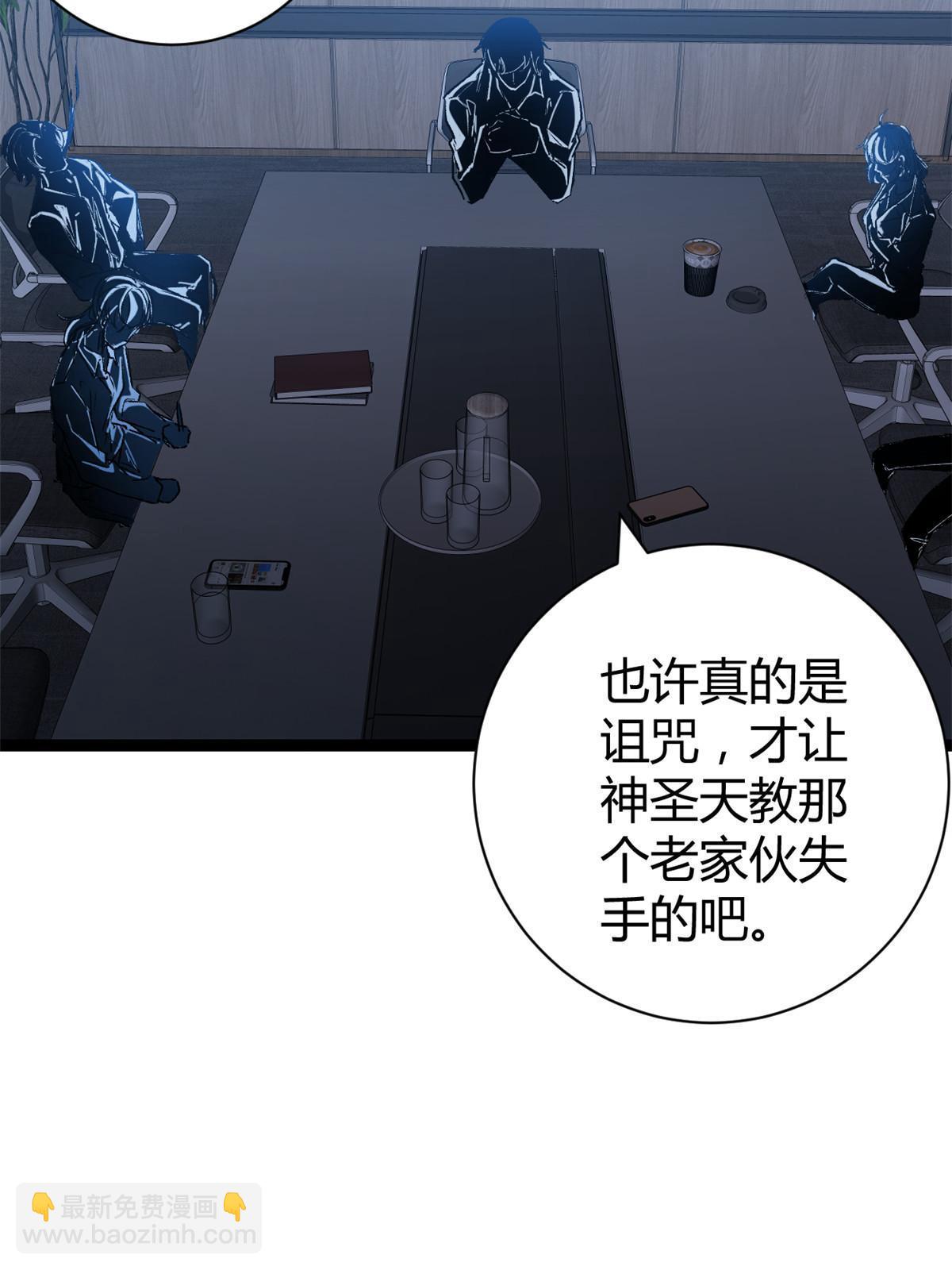 187 变强的唐若尘(1/2)-第189话