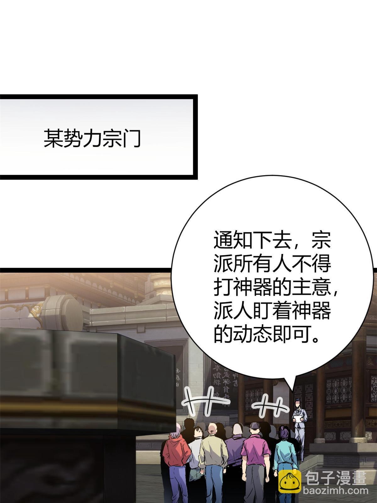 187 变强的唐若尘(1/2)-第189话