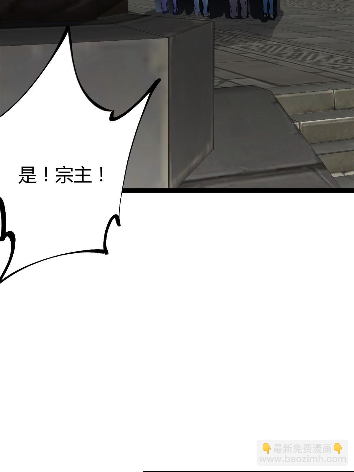 187 变强的唐若尘(1/2)-第189话