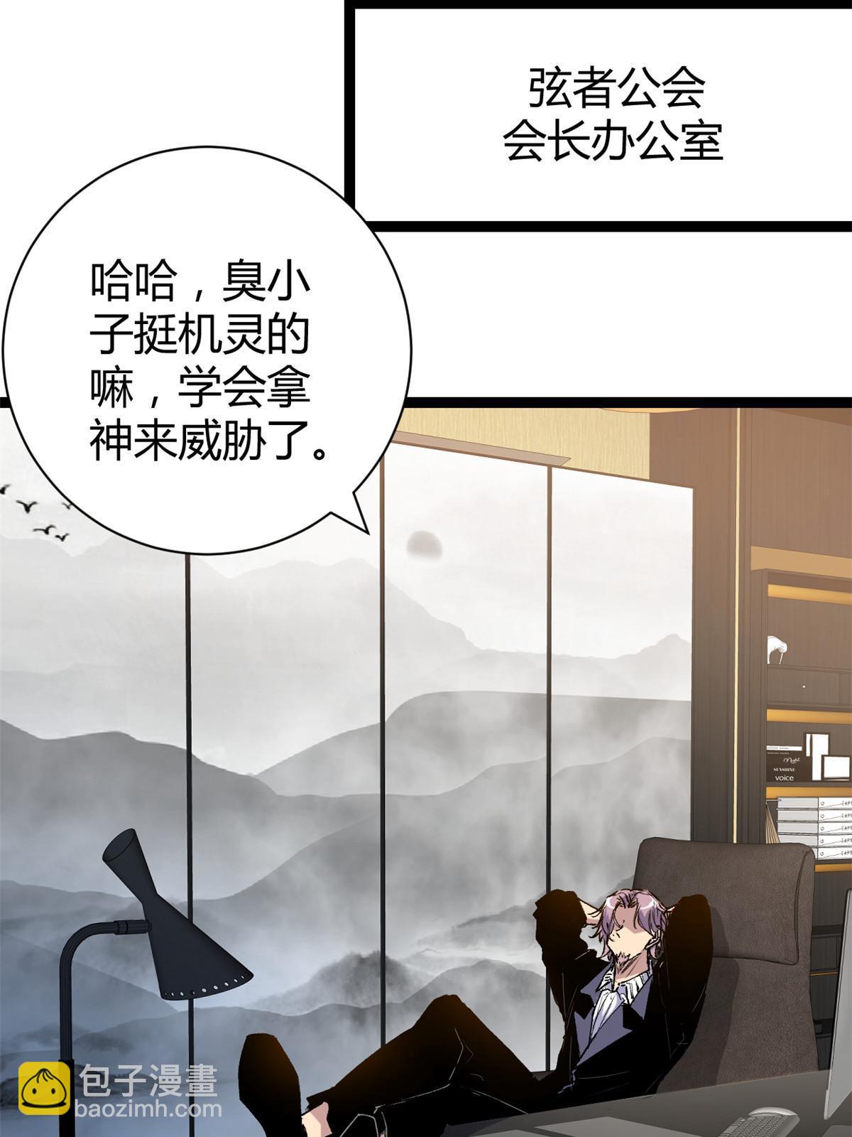 187 变强的唐若尘(1/2)-第189话
