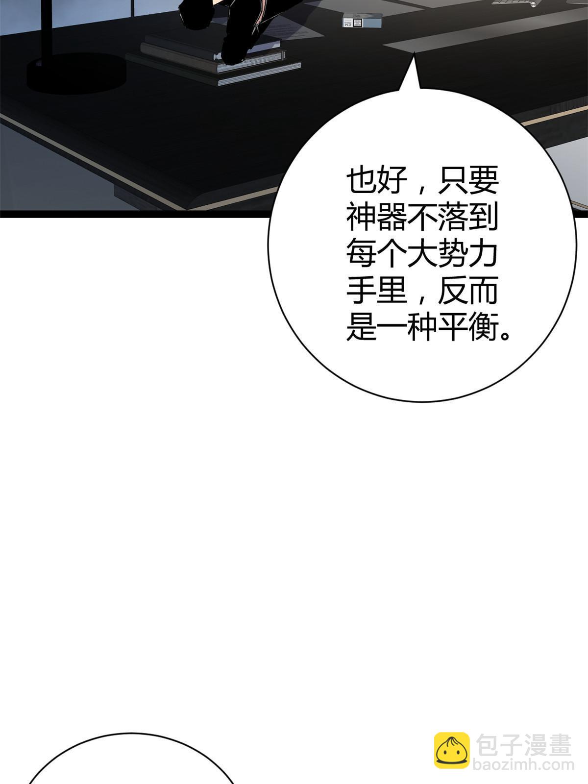 187 变强的唐若尘(1/2)-第189话