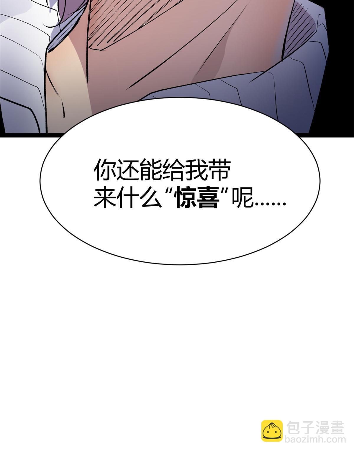 187 变强的唐若尘(1/2)-第189话