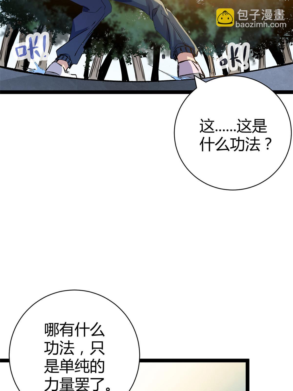 187 变强的唐若尘(1/2)-第189话