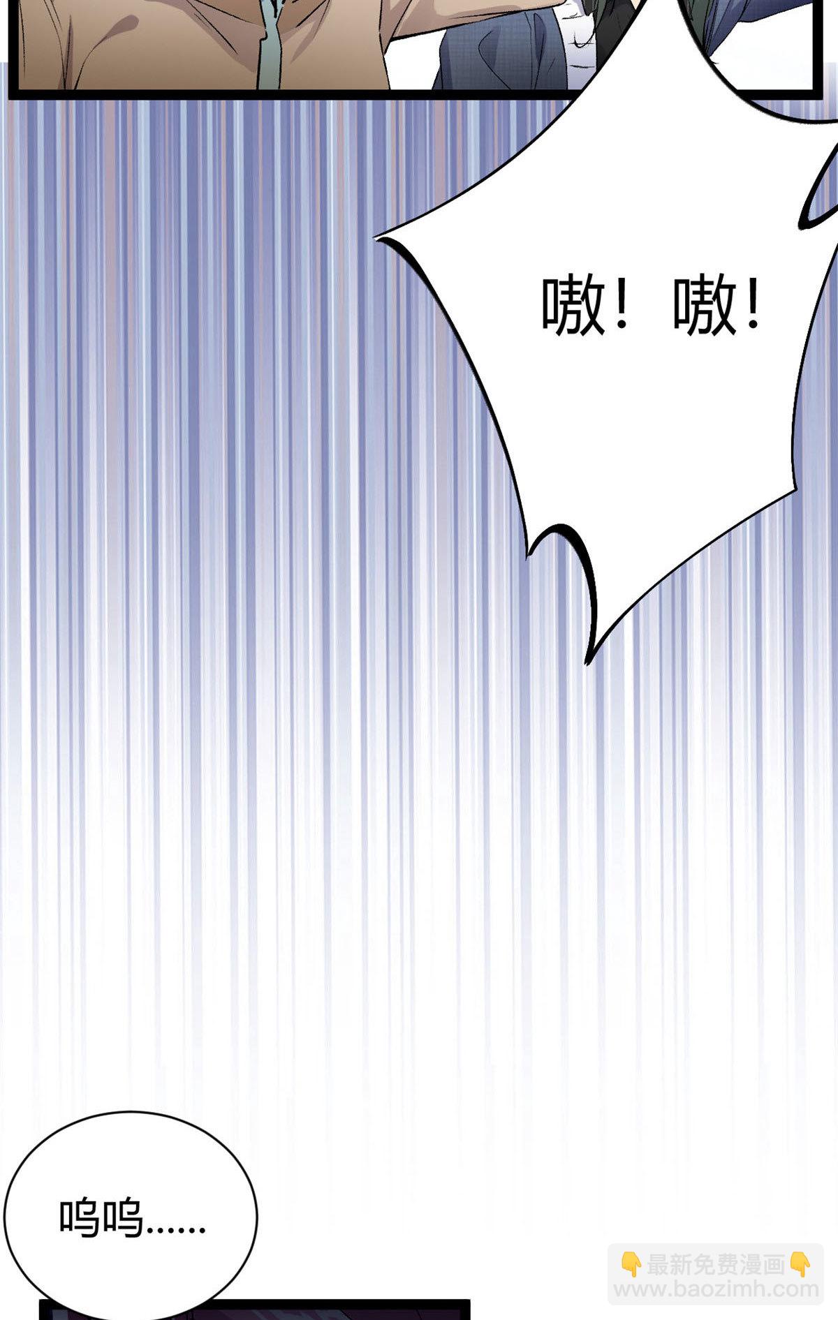 189 六魄芜蟒(1/2)-第191话