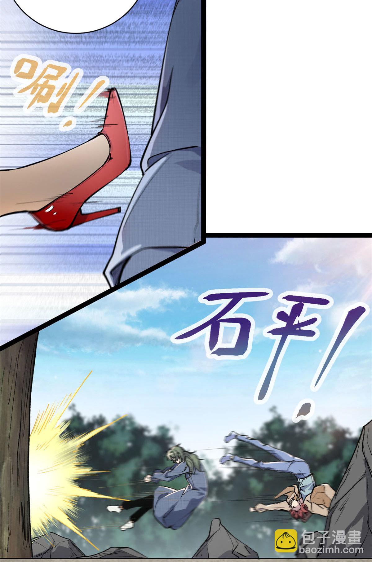 189 六魄芜蟒(1/2)-第191话