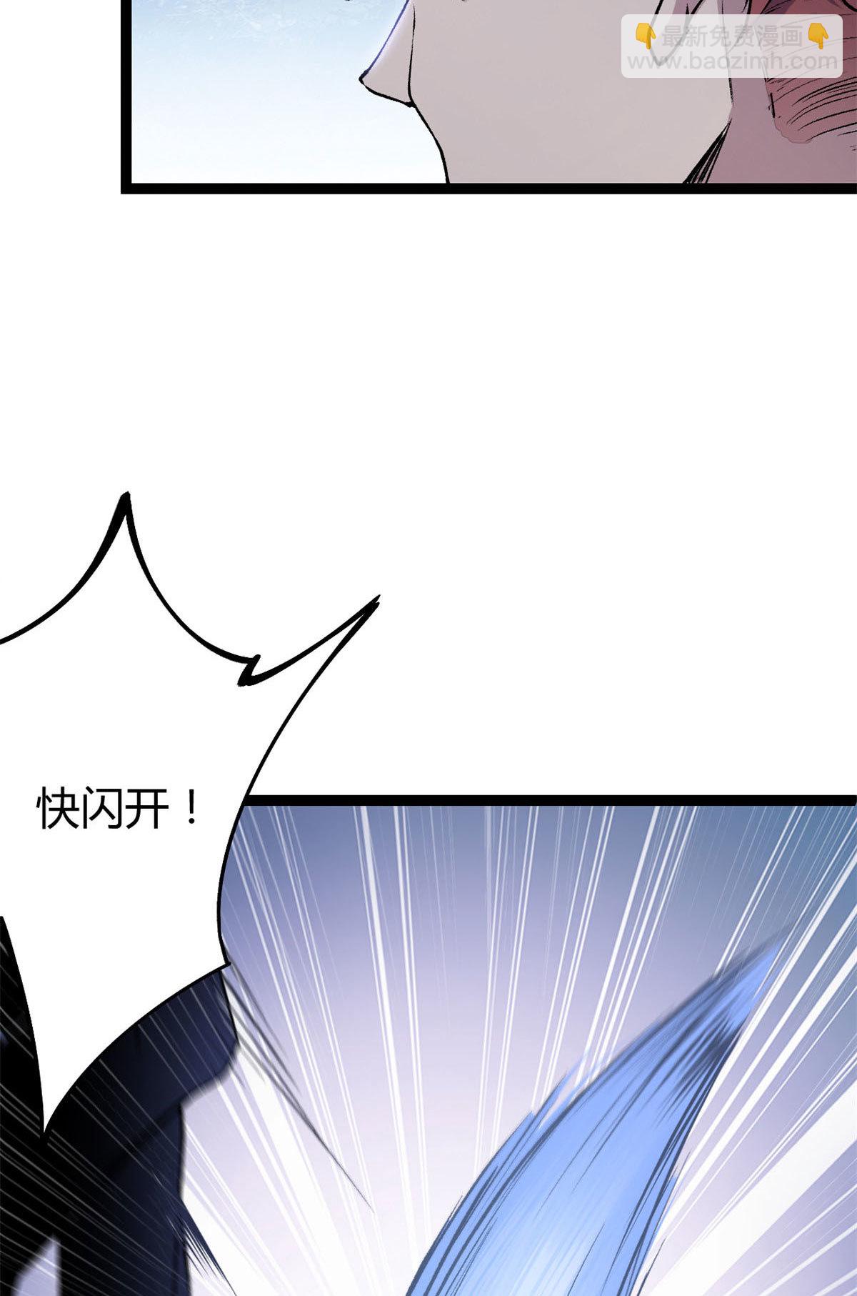 189 六魄芜蟒(1/2)-第191话