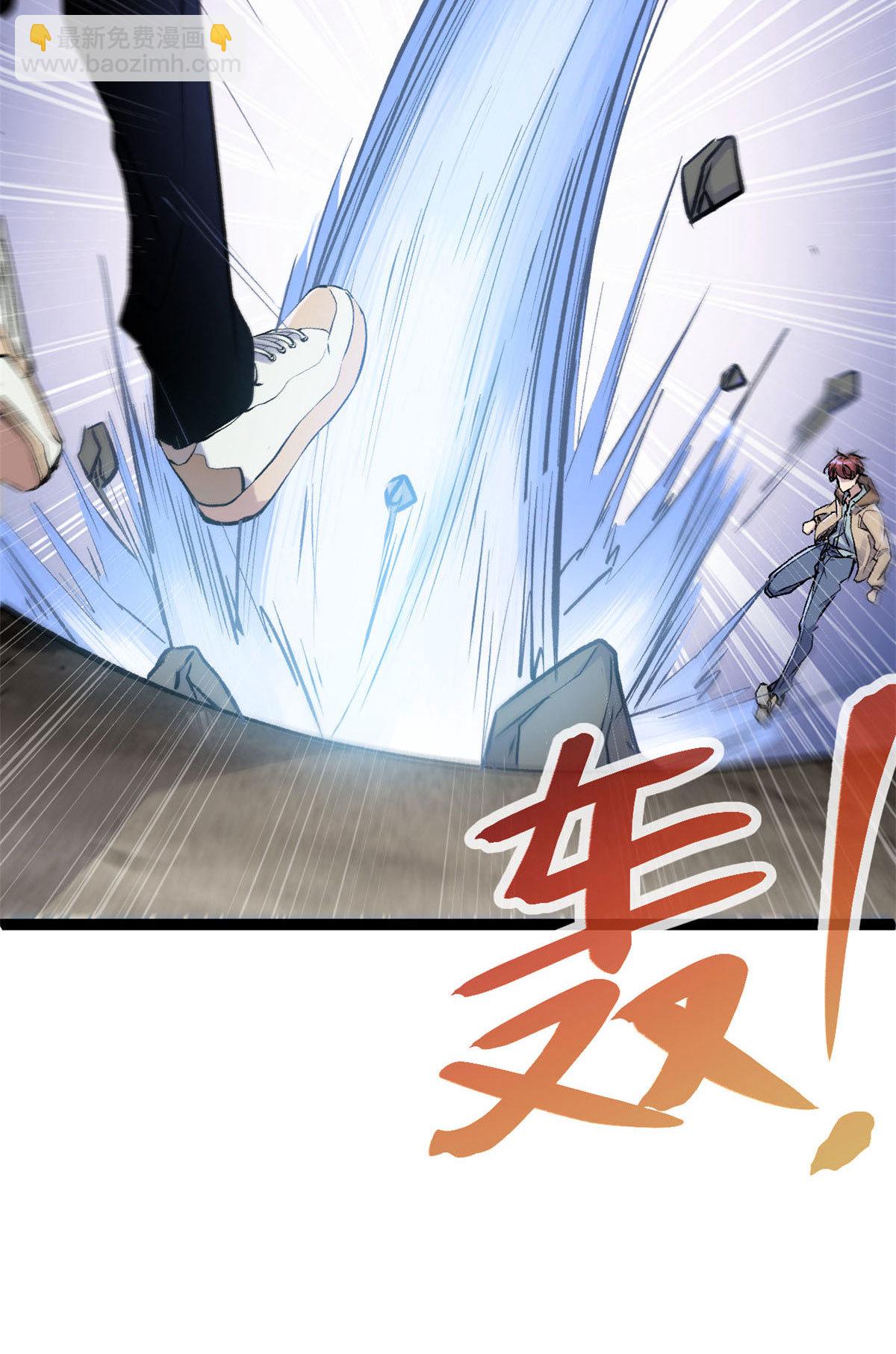 189 六魄芜蟒(1/2)-第191话