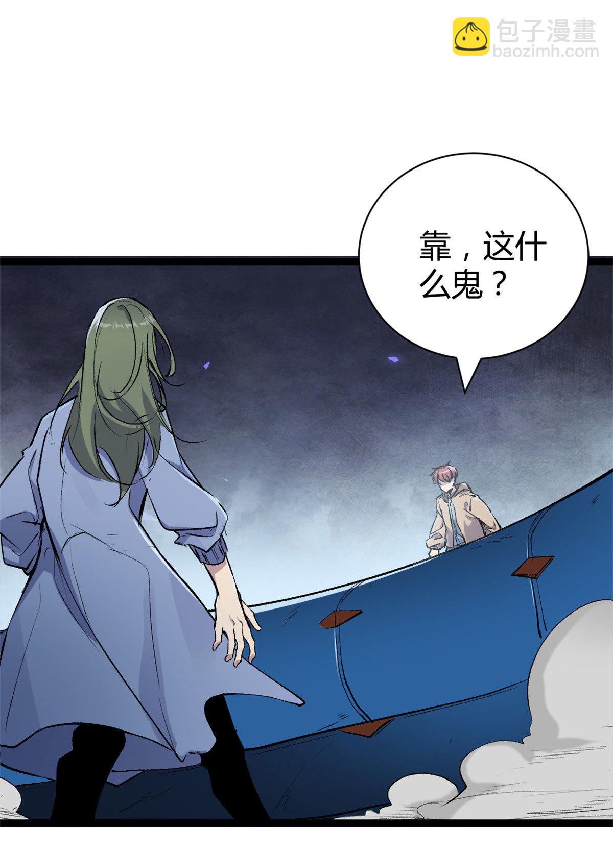 189 六魄芜蟒(1/2)-第191话