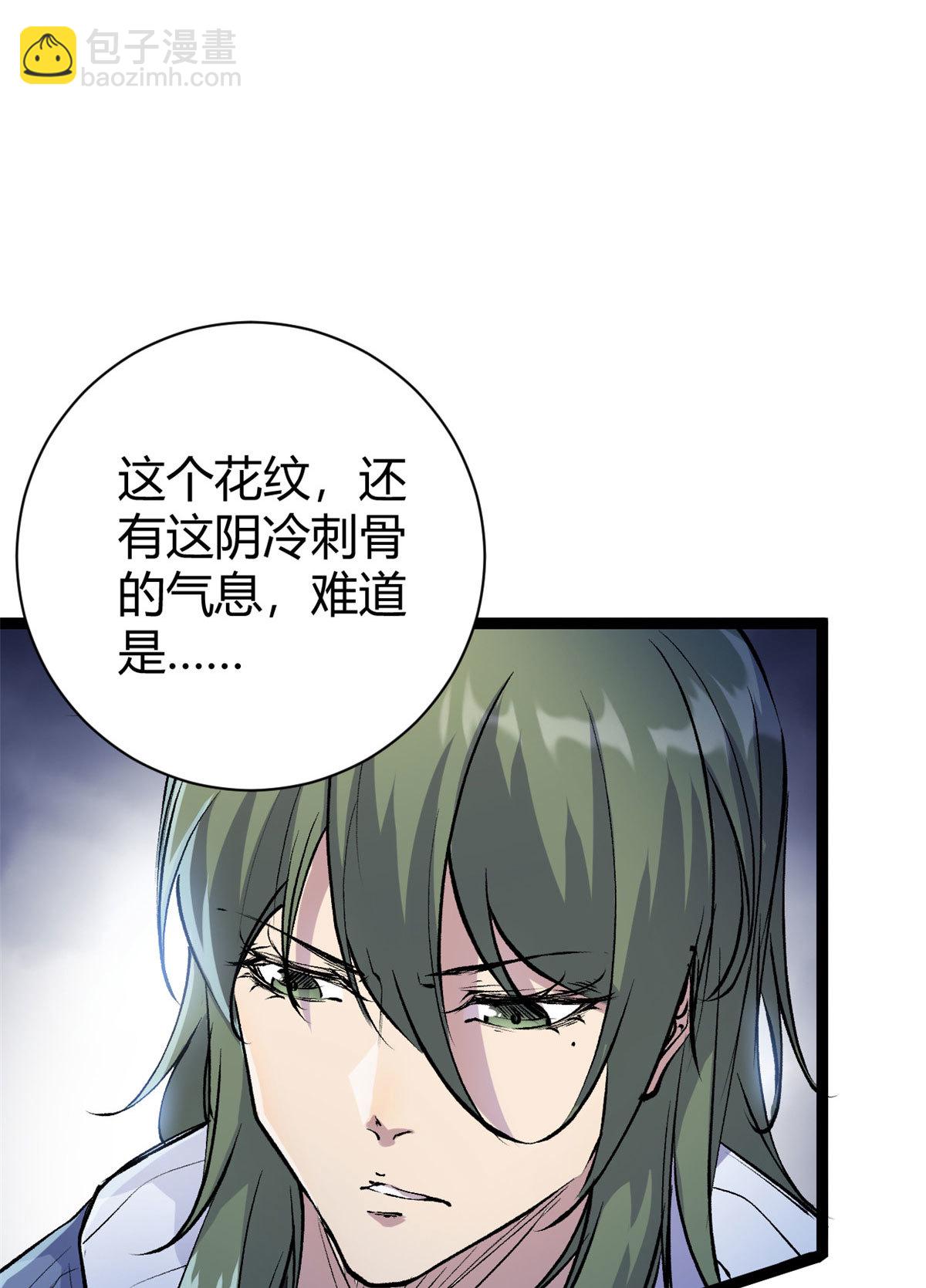 189 六魄芜蟒(1/2)-第191话