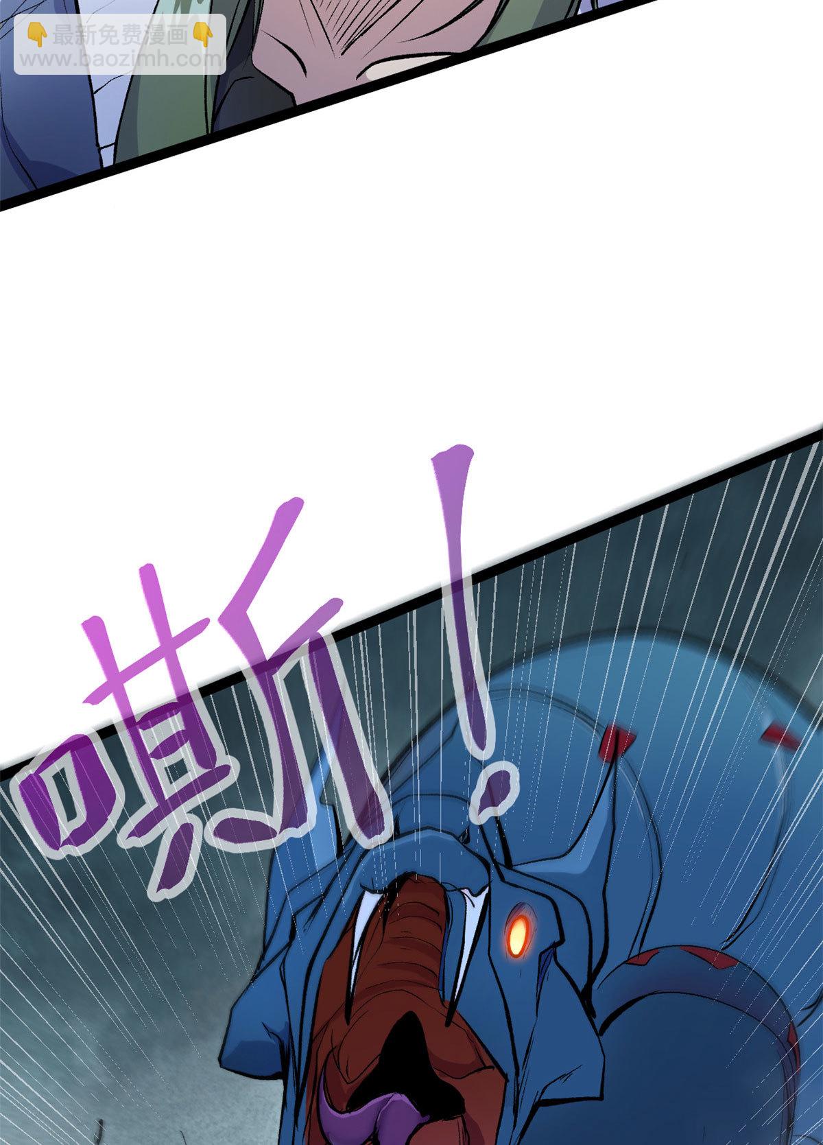 189 六魄芜蟒(1/2)-第191话