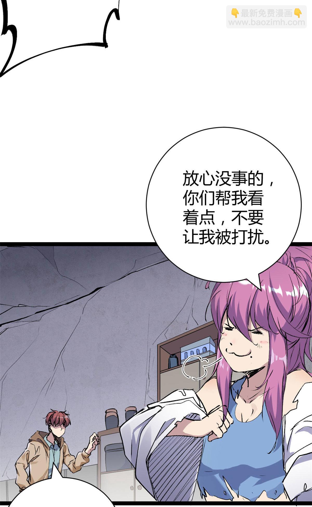 189 六魄芜蟒(1/2)-第191话