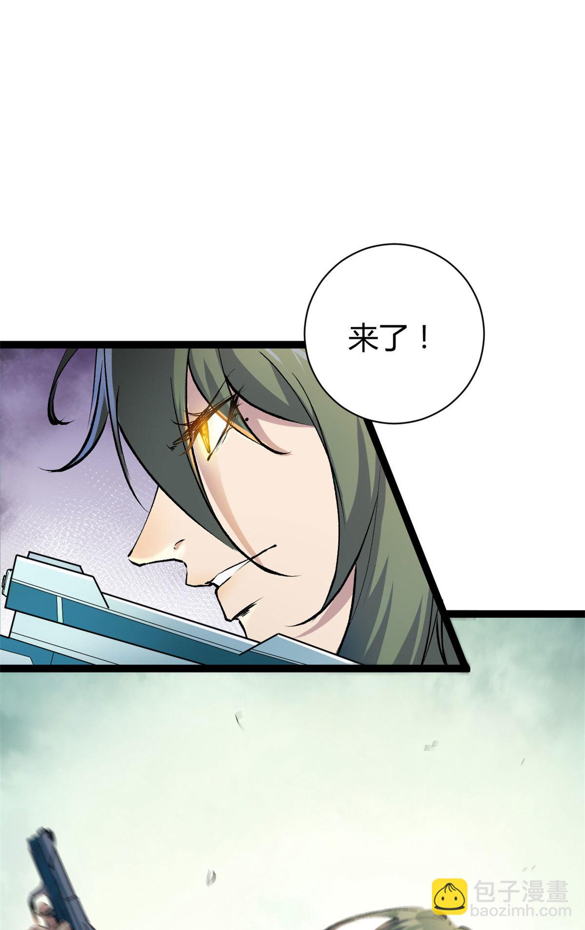 189 六魄芜蟒(1/2)-第191话