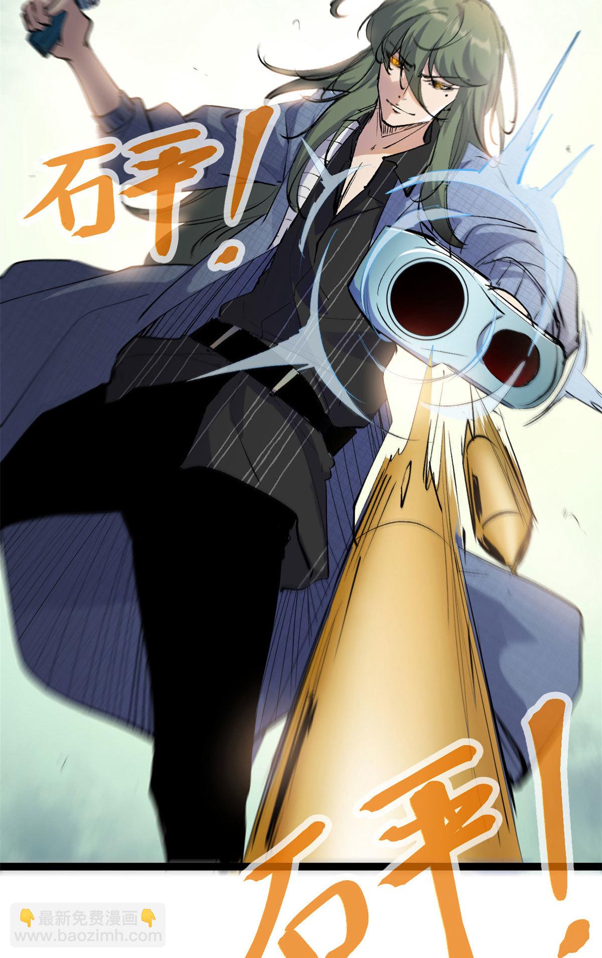 189 六魄芜蟒(1/2)-第191话