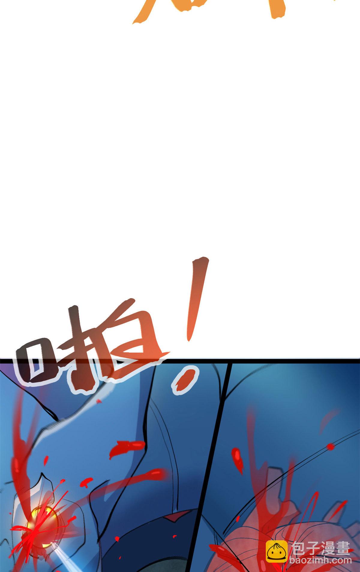 189 六魄芜蟒(1/2)-第191话