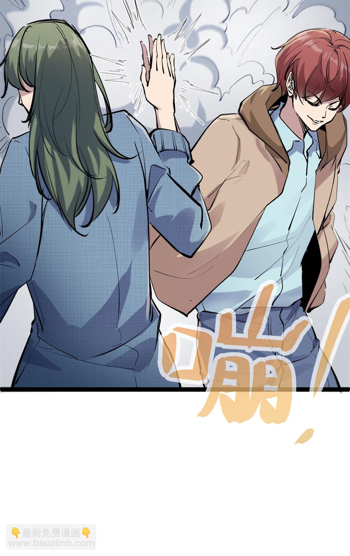 189 六魄芜蟒(1/2)-第191话