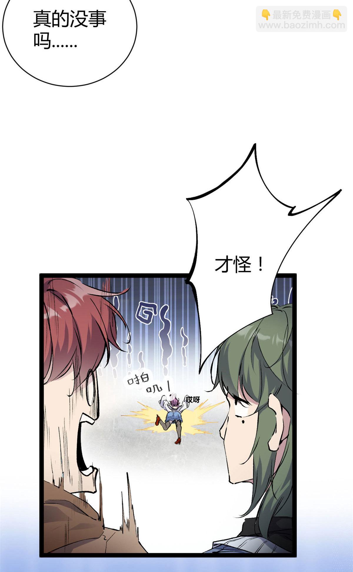 189 六魄芜蟒(1/2)-第191话