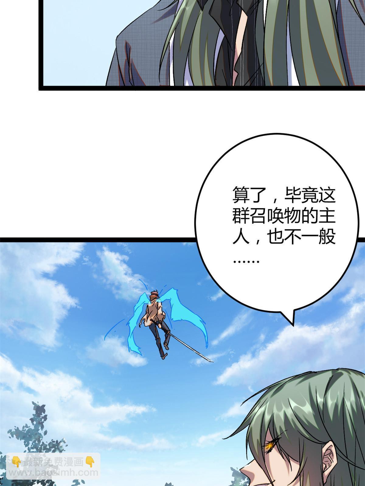 191 被正主发现了？！(1/2)-第193话