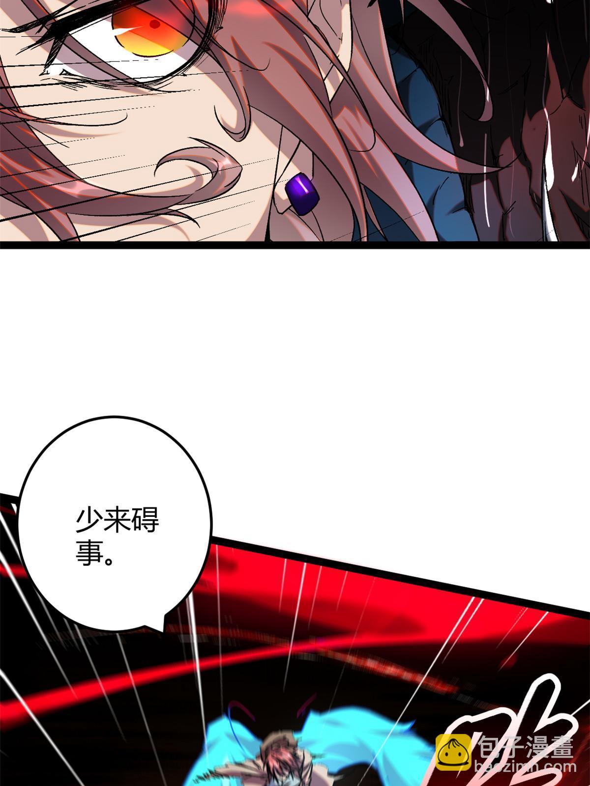 191 被正主发现了？！(1/2)-第193话