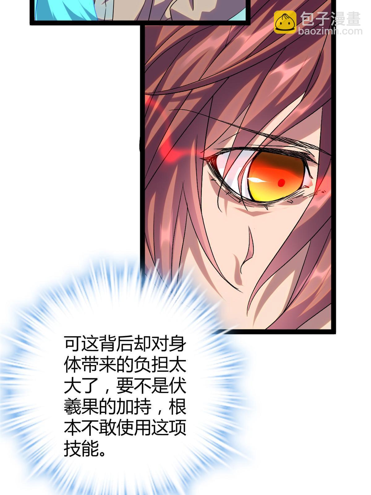 191 被正主发现了？！(1/2)-第193话