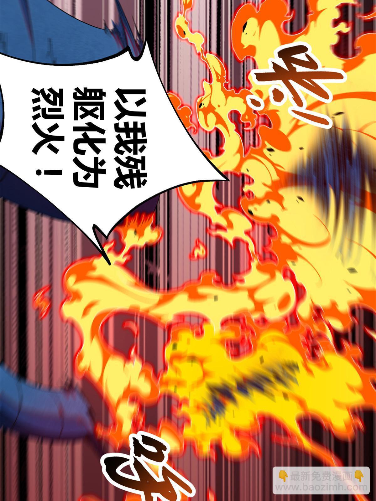 191 被正主发现了？！(1/2)-第193话