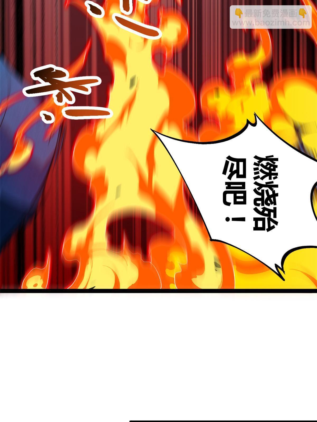 191 被正主发现了？！(1/2)-第193话