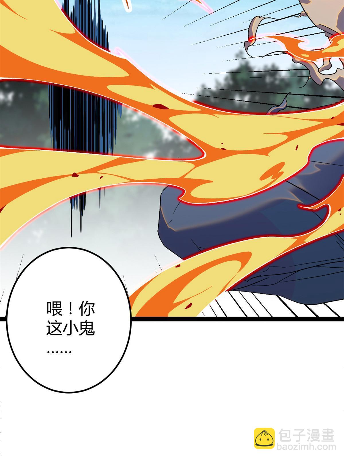 191 被正主发现了？！(1/2)-第193话