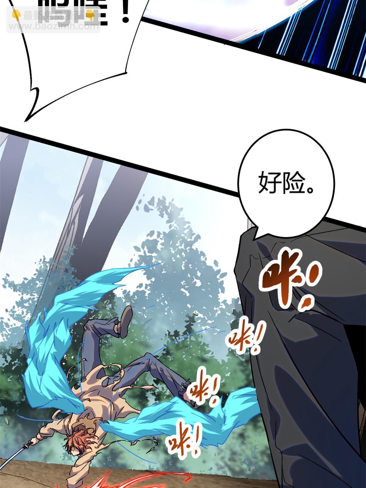 191 被正主发现了？！(1/2)-第193话