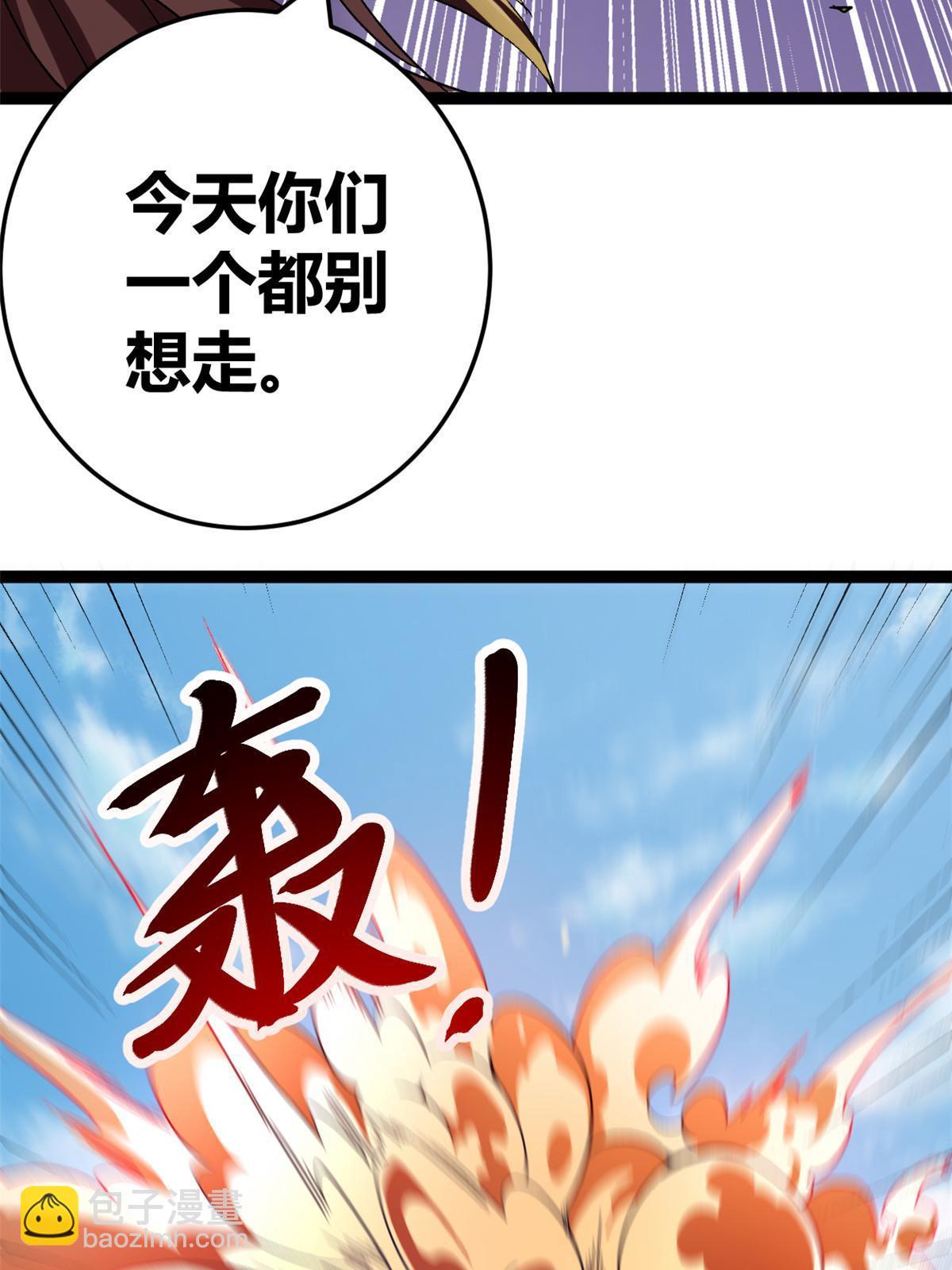 191 被正主发现了？！(1/2)-第193话