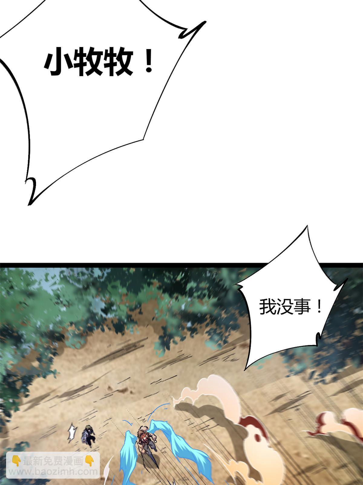 191 被正主发现了？！(1/2)-第193话