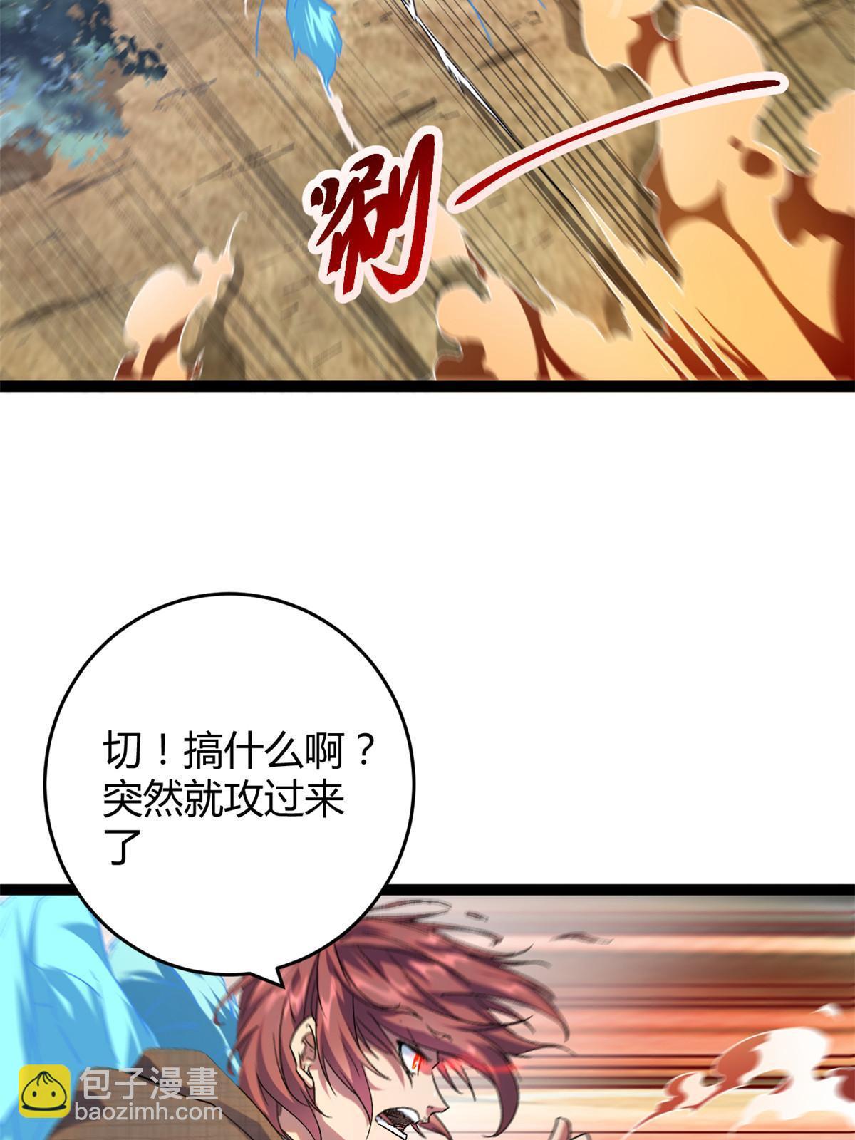 191 被正主发现了？！(1/2)-第193话