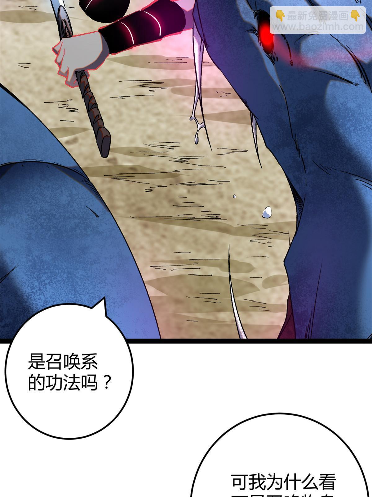 191 被正主发现了？！(1/2)-第193话