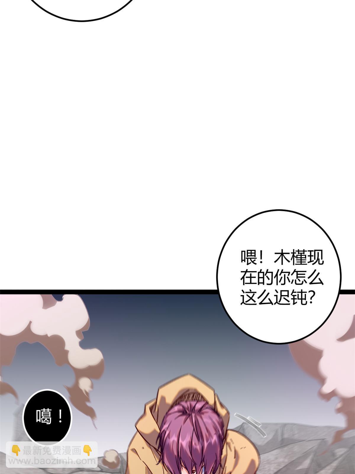 193 黑灵圣水(1/2)-第195话